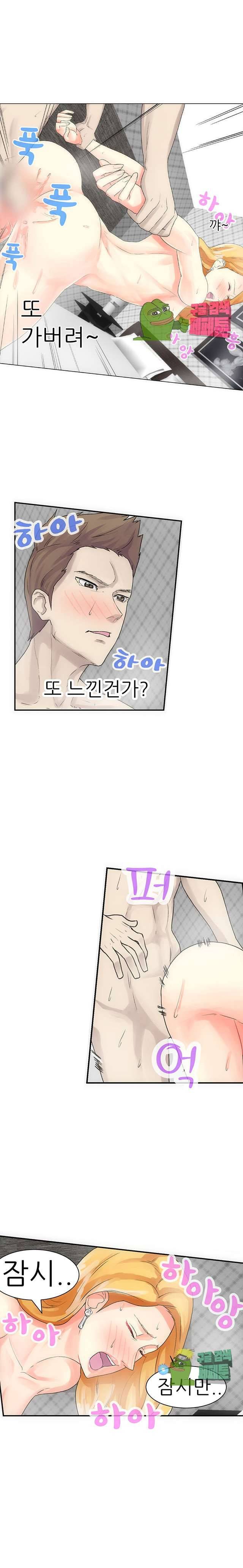 XX있니없니 12화 4