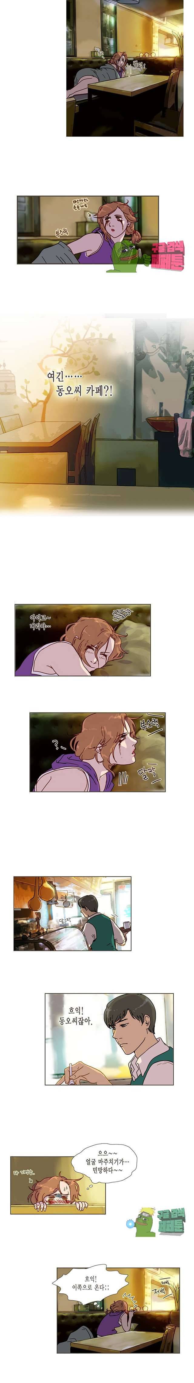 나쁜여자 보고서 10화 2
