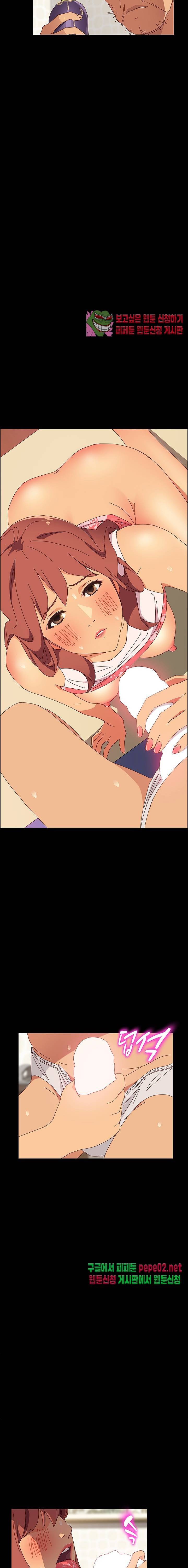 문하생 5화 4