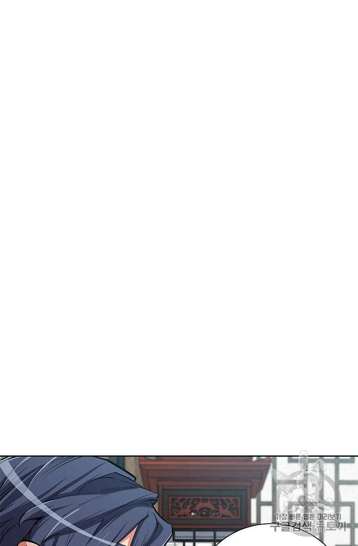 책을 읽으면 경험이 쌓여 77화 5