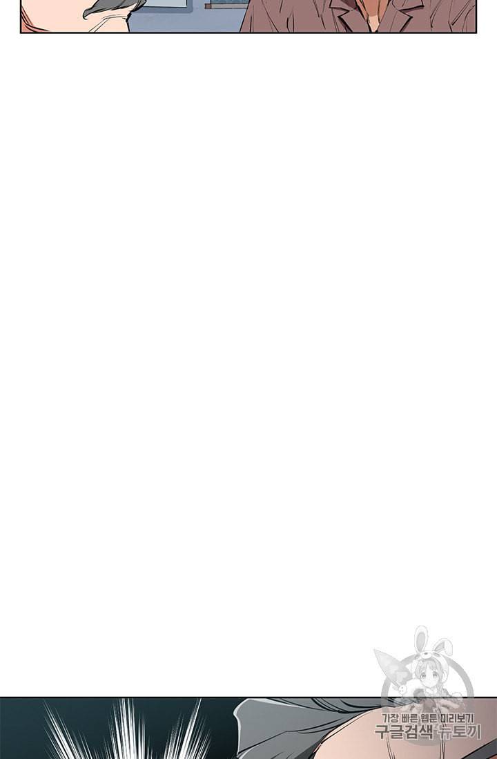 책을 읽으면 경험이 쌓여 77화 21