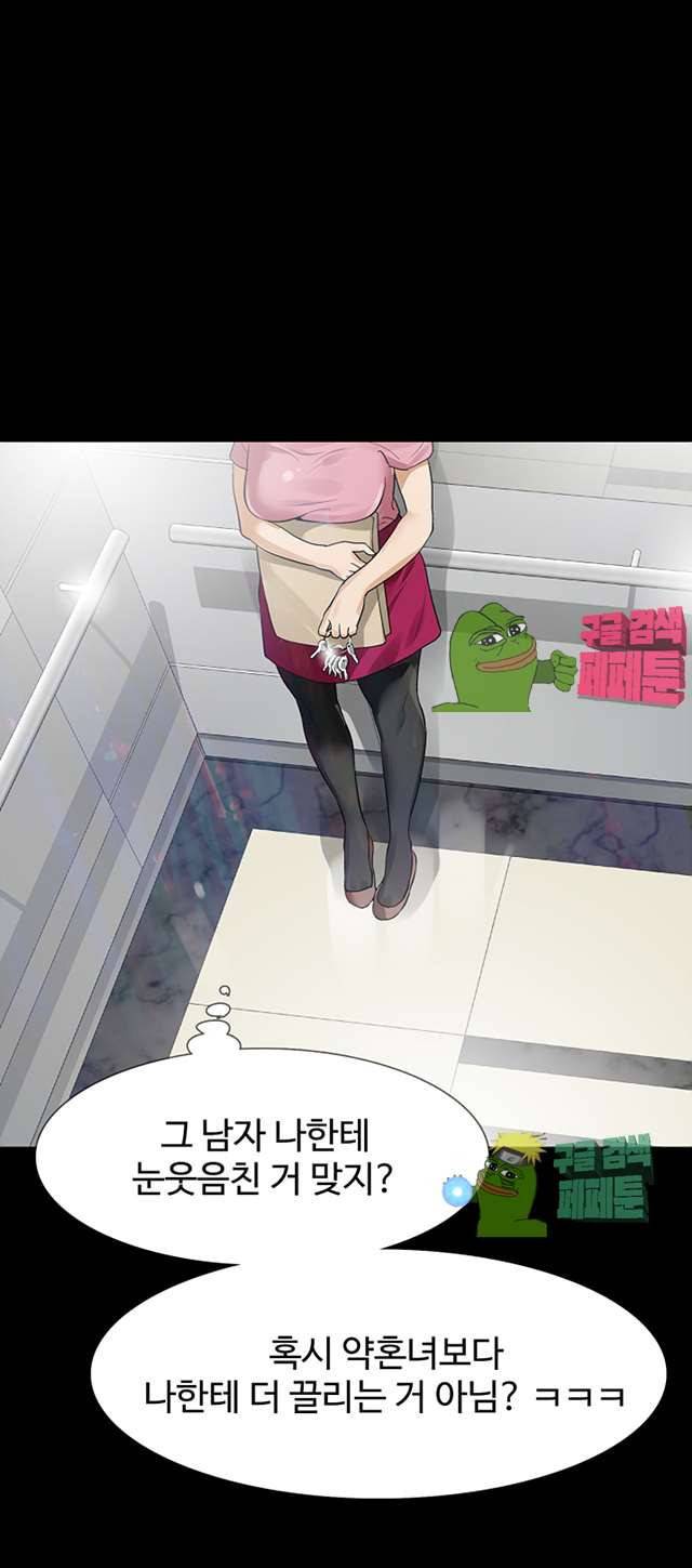 친절한 재희씨 15화 6