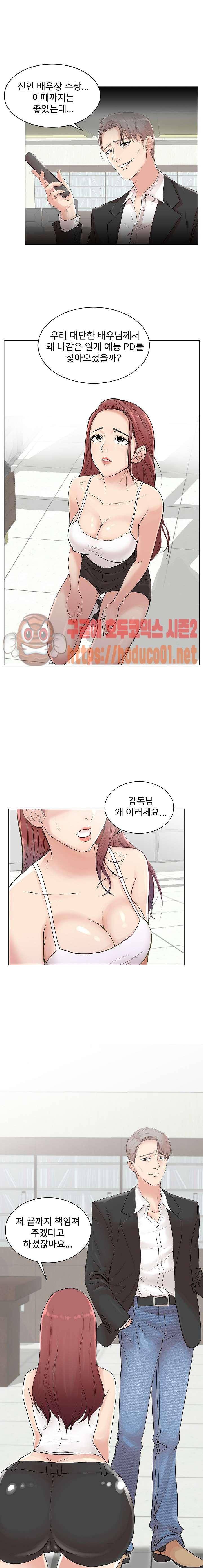 S시그널 1화 1