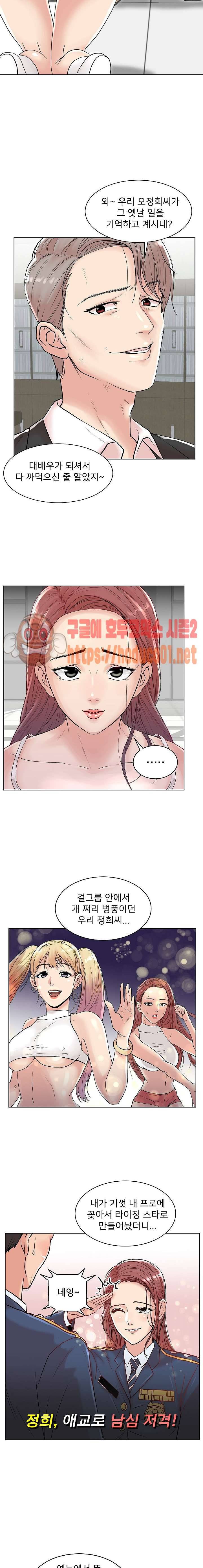 S시그널 1화 2