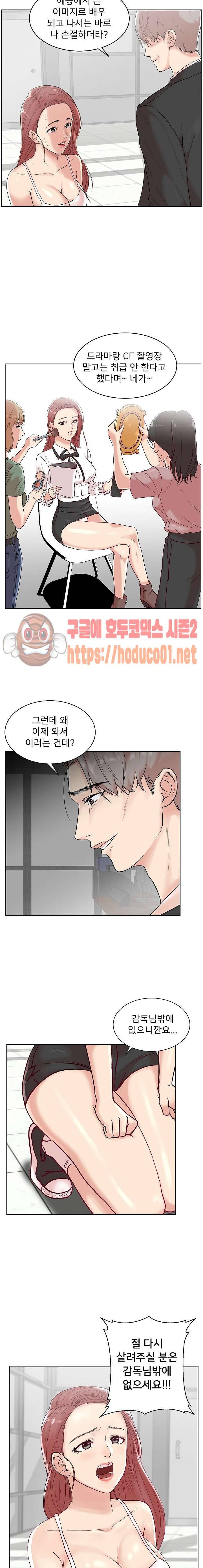 S시그널 1화 3