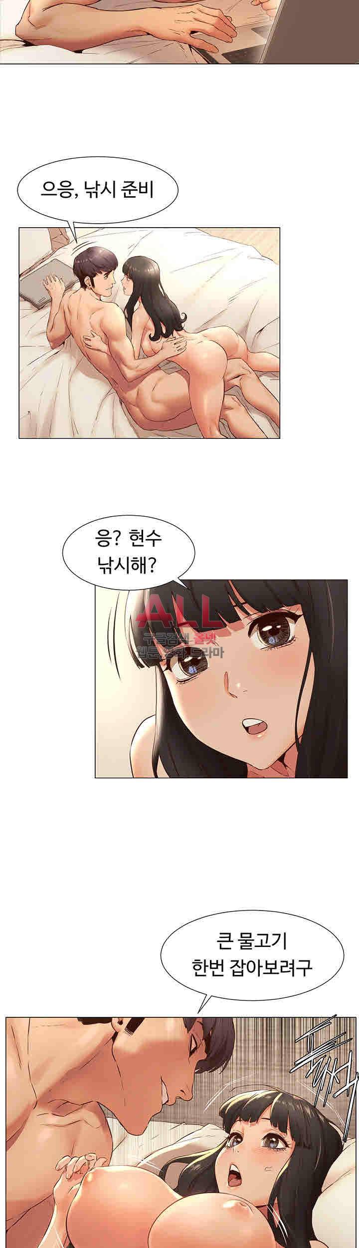 작은전쟁 75화 2