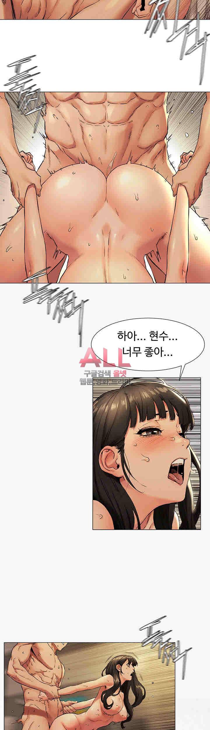 작은전쟁 75화 6