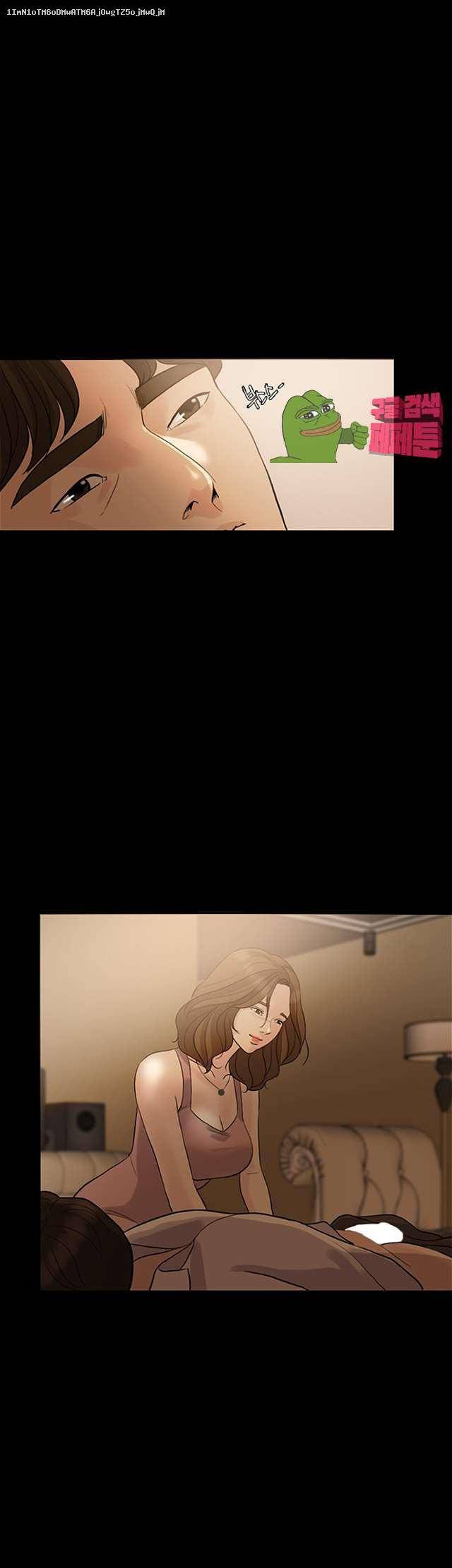 미친 사랑 8화 1