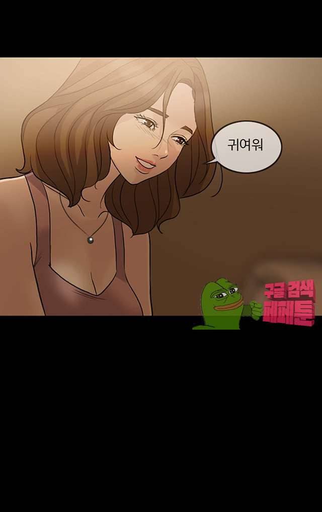미친 사랑 8화 2