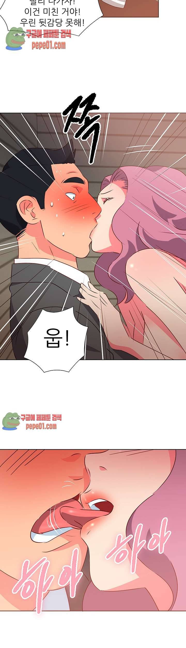 모텔 303호 1화 3