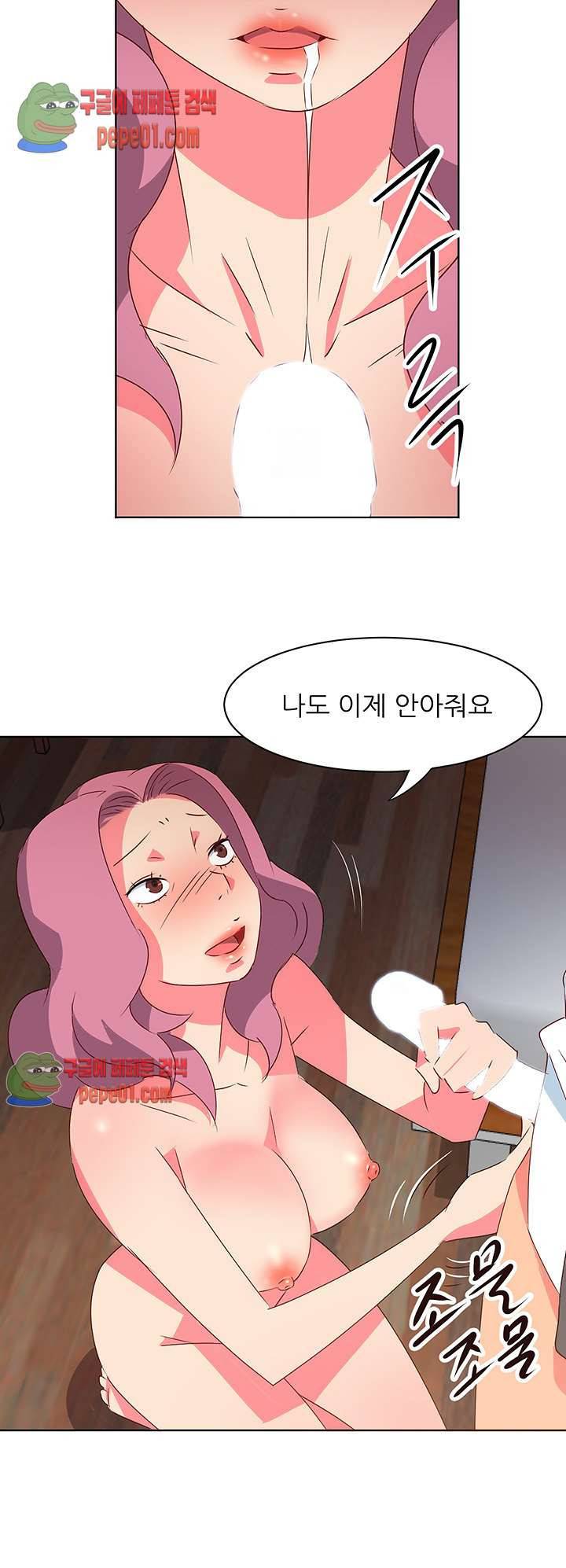 모텔 303호 1화 6