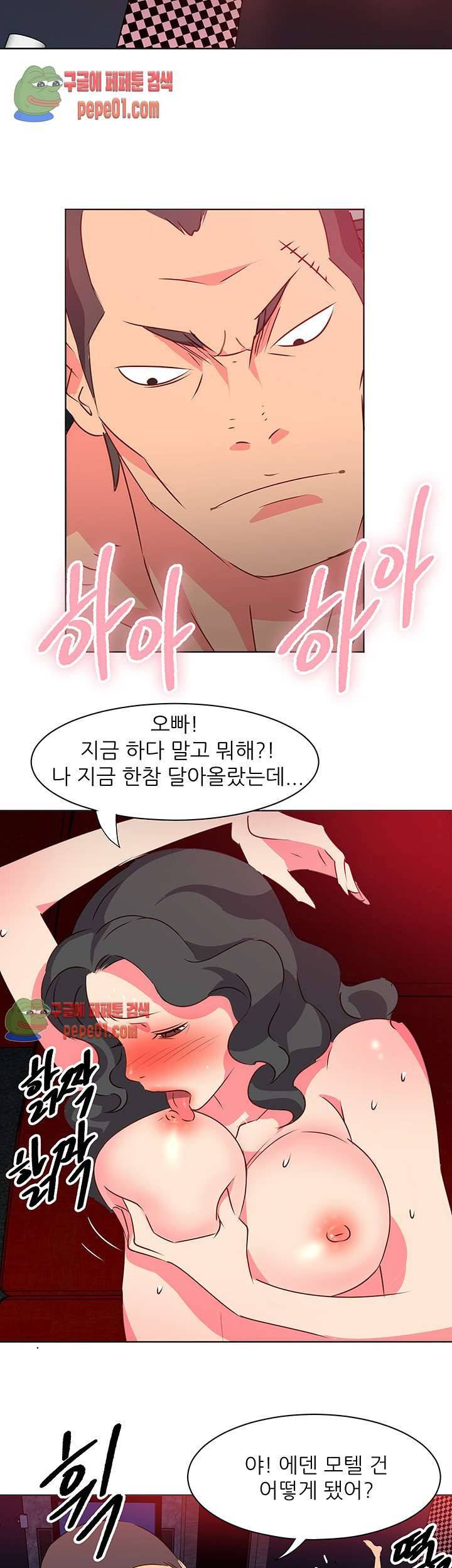 모텔 303호 1화 25