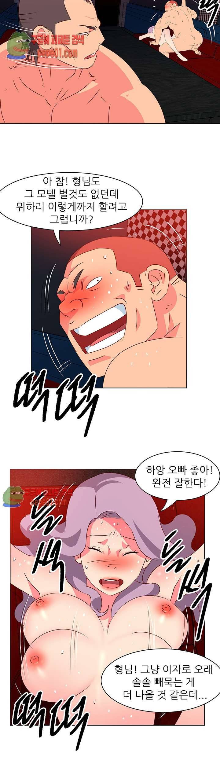 모텔 303호 1화 26