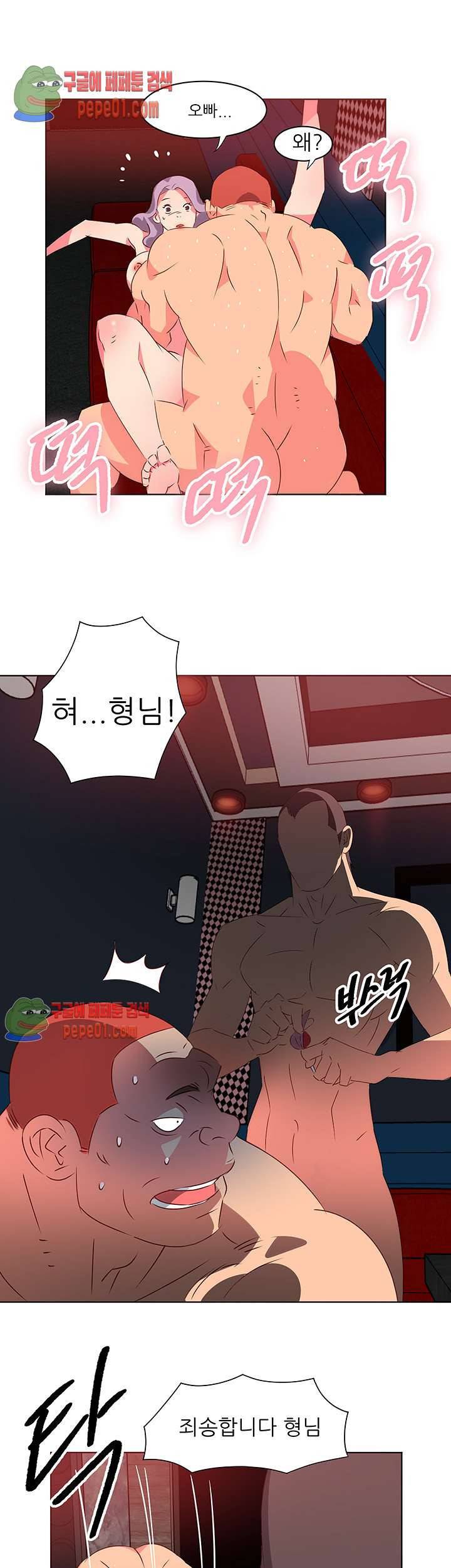 모텔 303호 1화 27