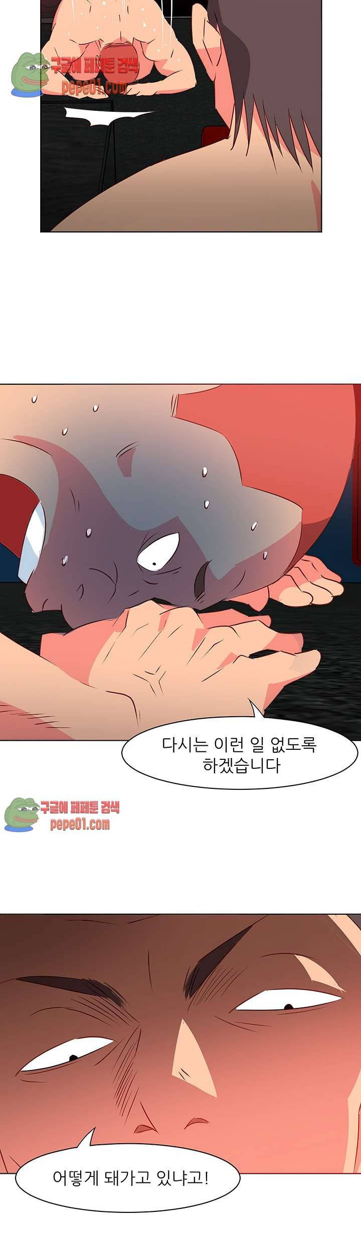 모텔 303호 1화 28