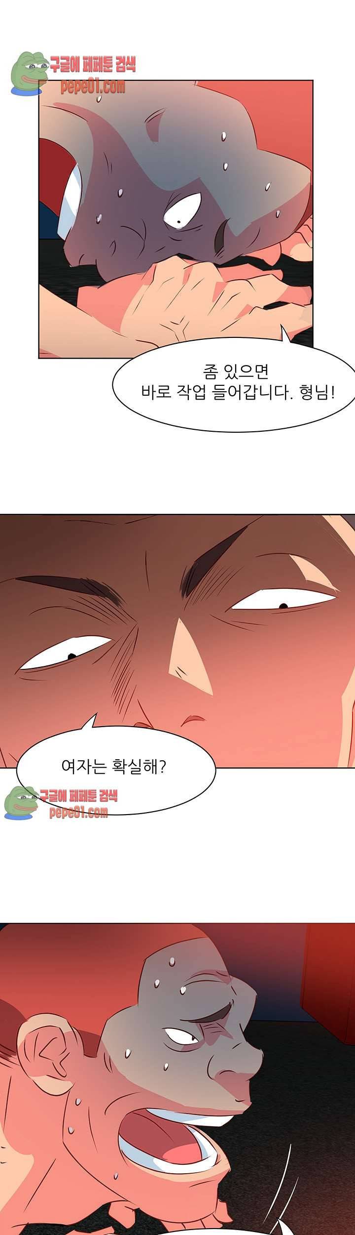 모텔 303호 1화 29