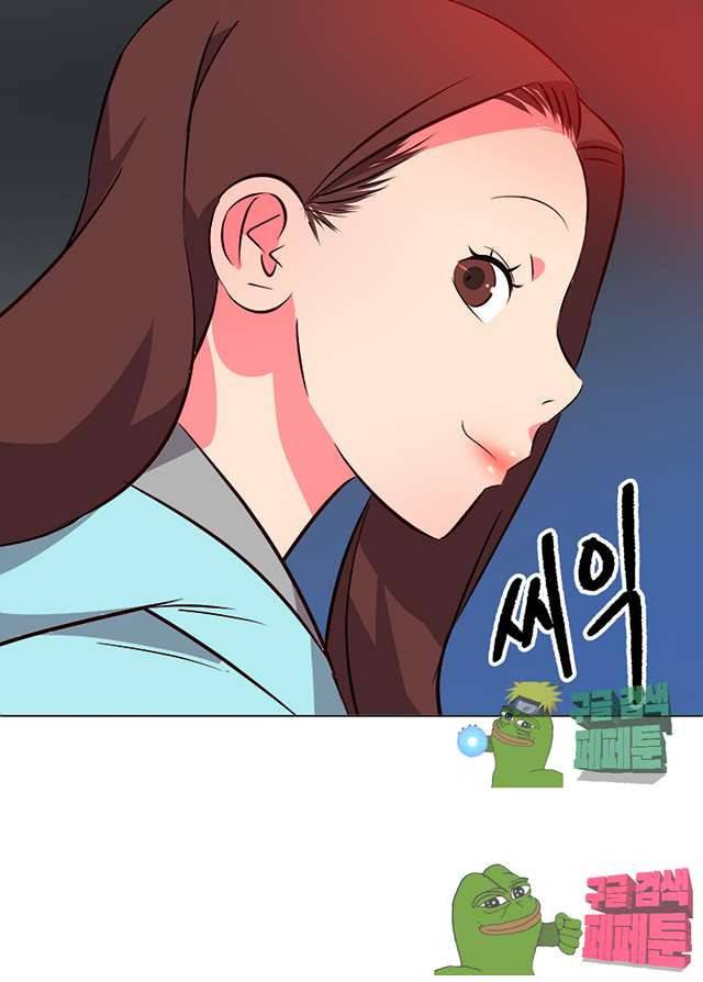 모텔 303호 21화 8
