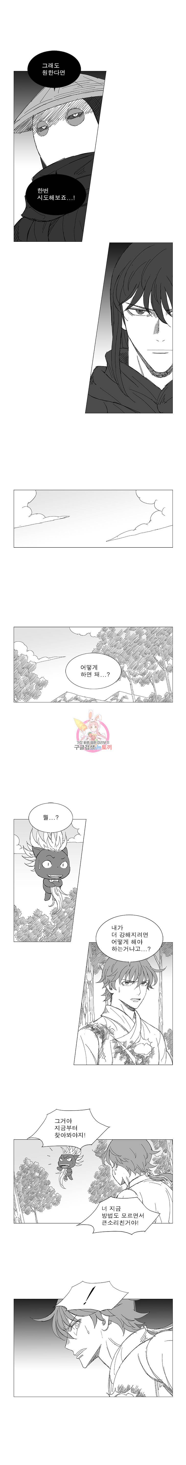 풍검 22화 2