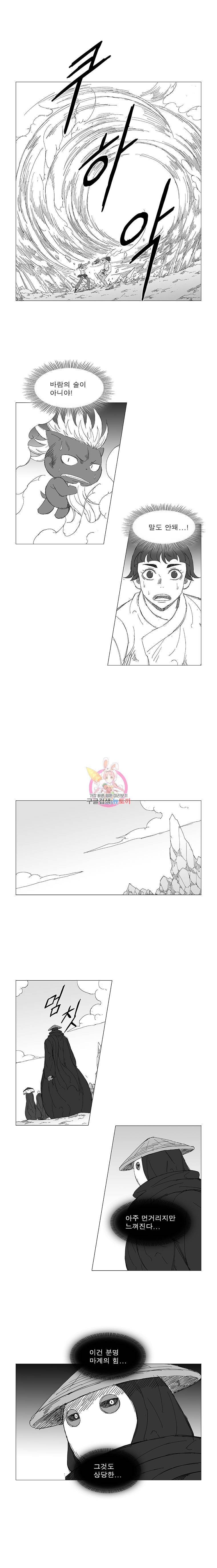 풍검 22화 3
