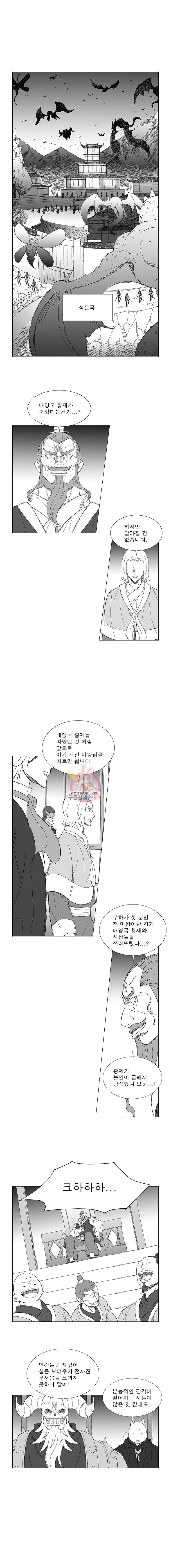 풍검 60화 2