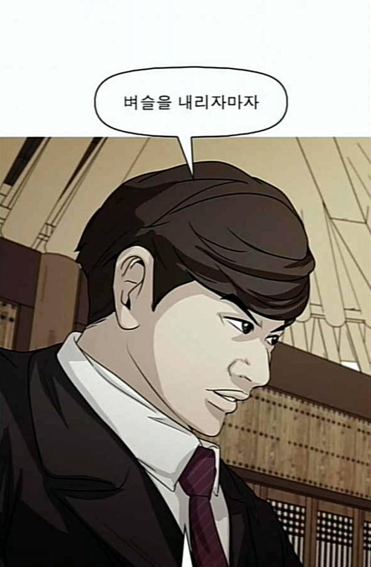 니편내편 126화 5