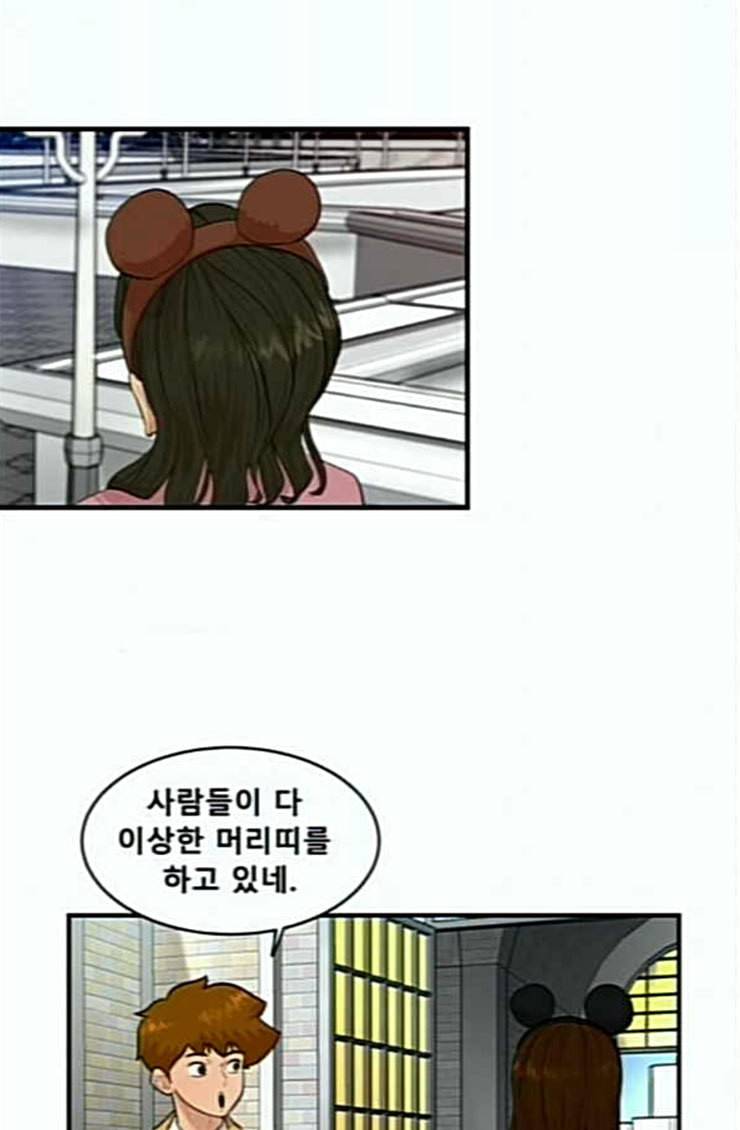 요리GO 시즌2 43화 놀이 공원 3