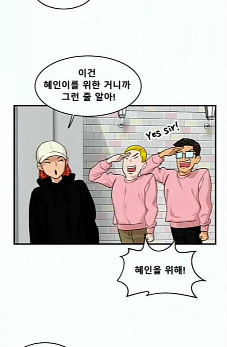 요리GO 시즌2 43화 놀이 공원 10