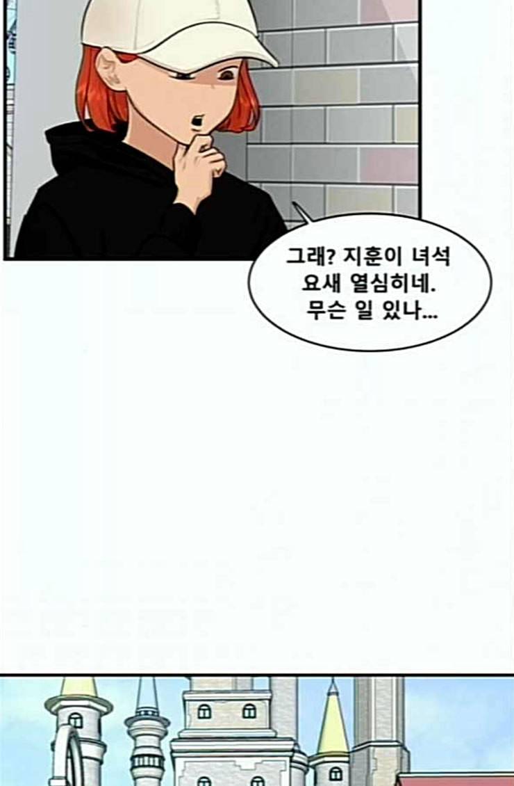 요리GO 시즌2 43화 놀이 공원 12