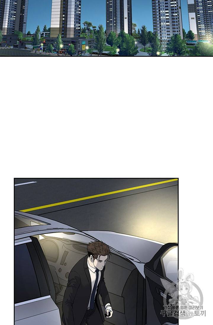 갓 오브 블랙필드 23화 5