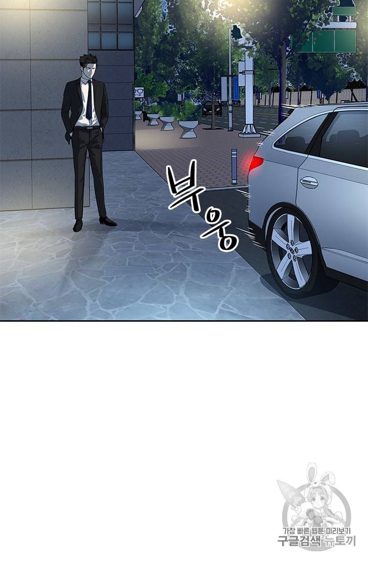 갓 오브 블랙필드 23화 9