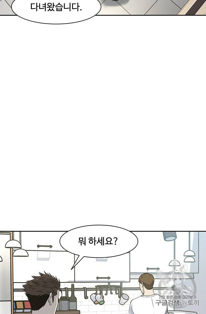 갓 오브 블랙필드 23화 11