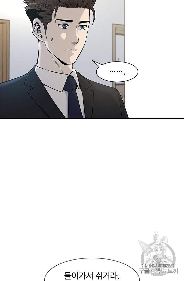 갓 오브 블랙필드 23화 14