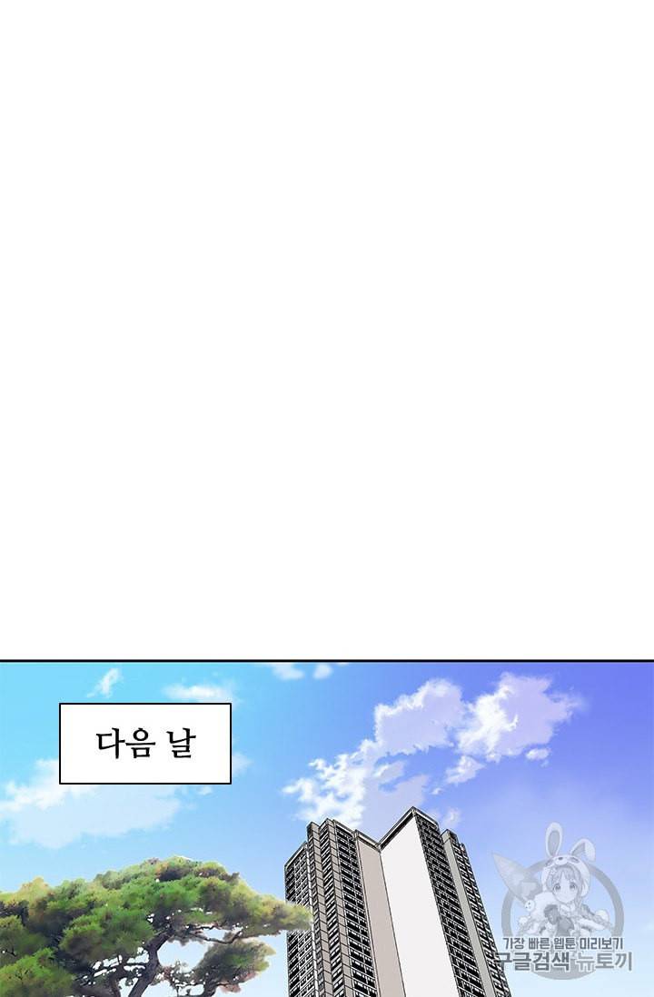 갓 오브 블랙필드 23화 16