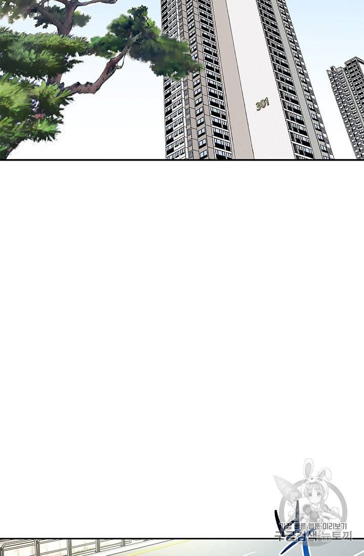 갓 오브 블랙필드 23화 17