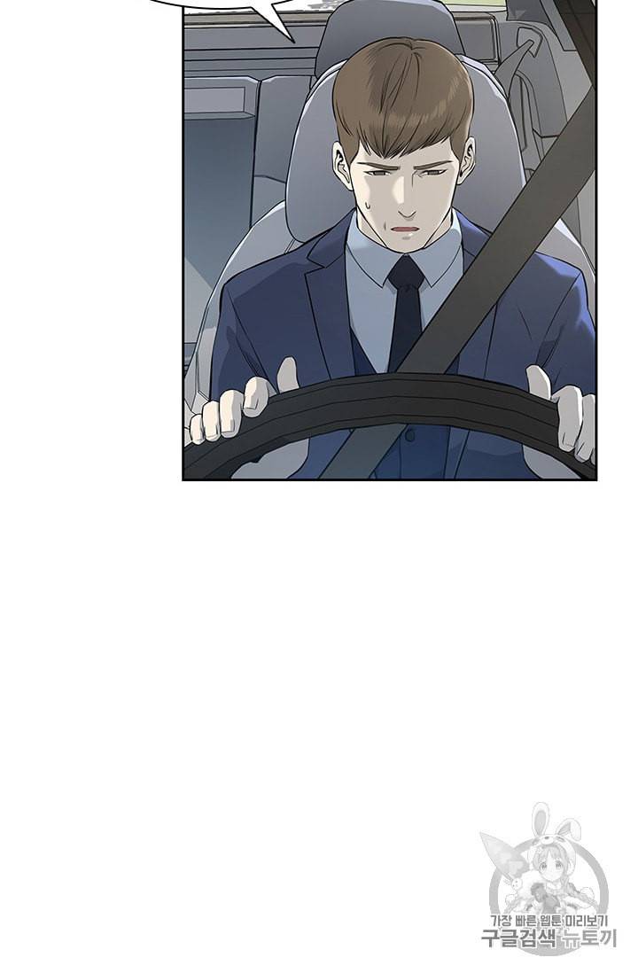 갓 오브 블랙필드 23화 20
