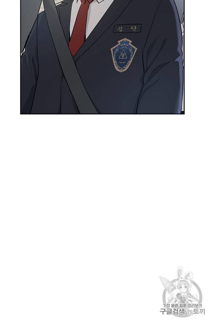 갓 오브 블랙필드 23화 24