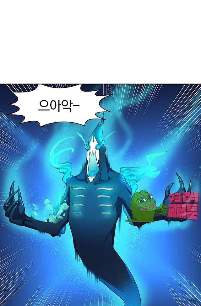 제천지존 96화 1