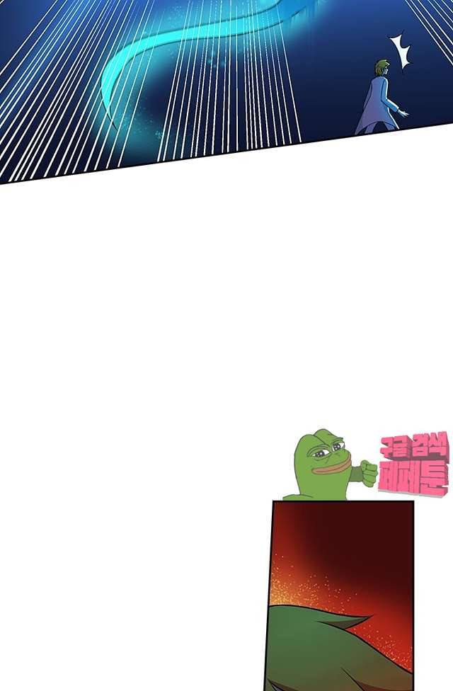 제천지존 96화 2