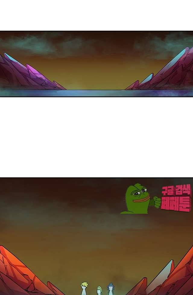 제천지존 96화 15