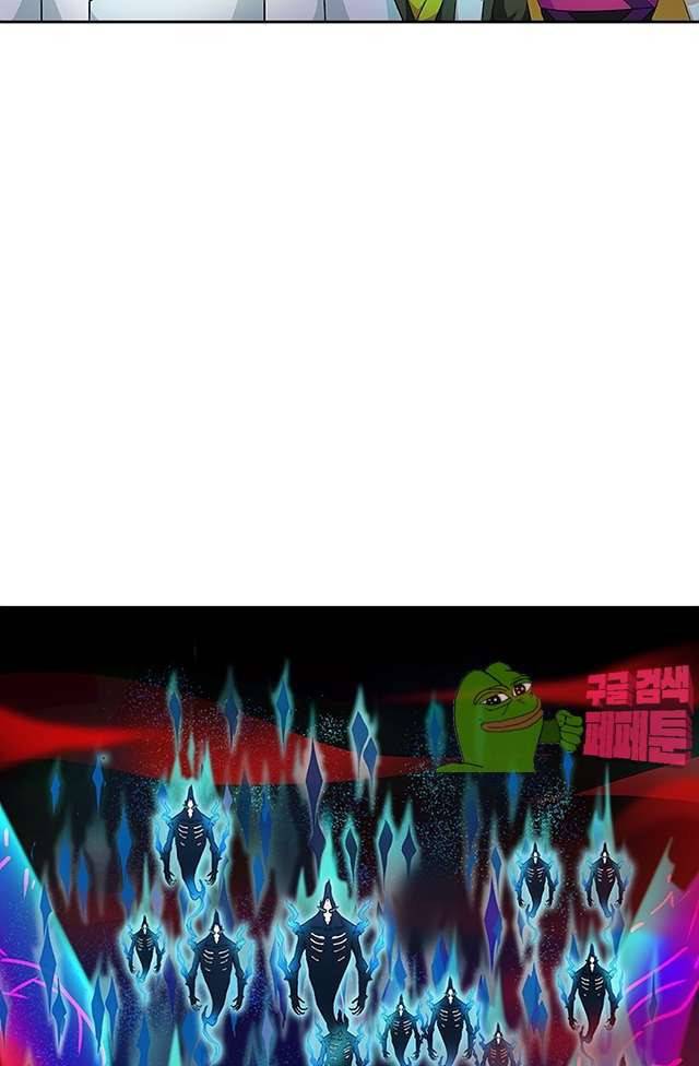 제천지존 96화 17