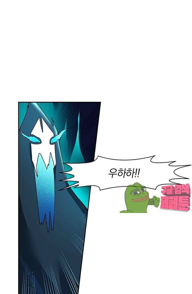 제천지존 96화 24
