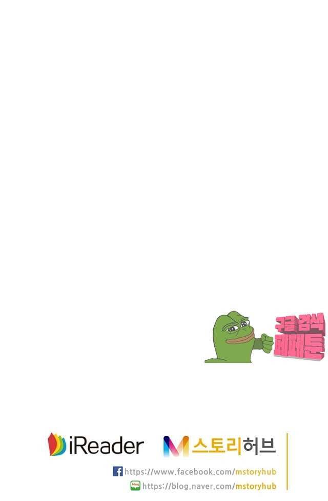 제천지존 96화 27