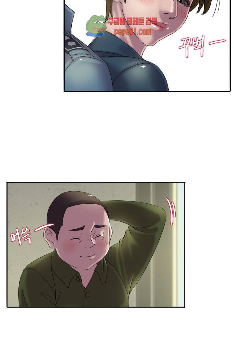 마담 팅커벨 3화 15