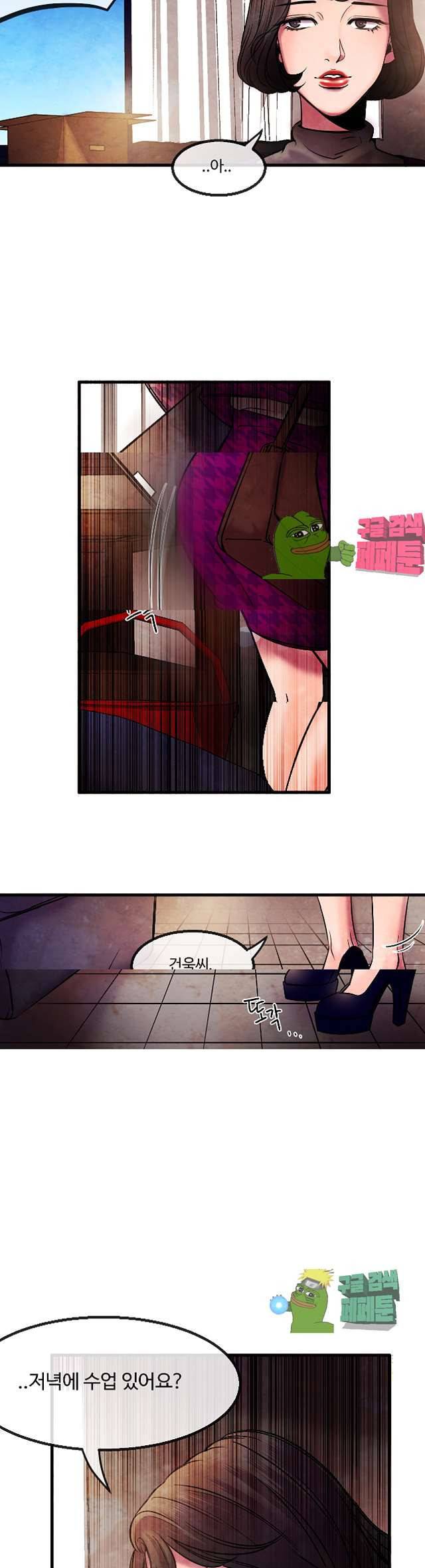 무진 8화 6