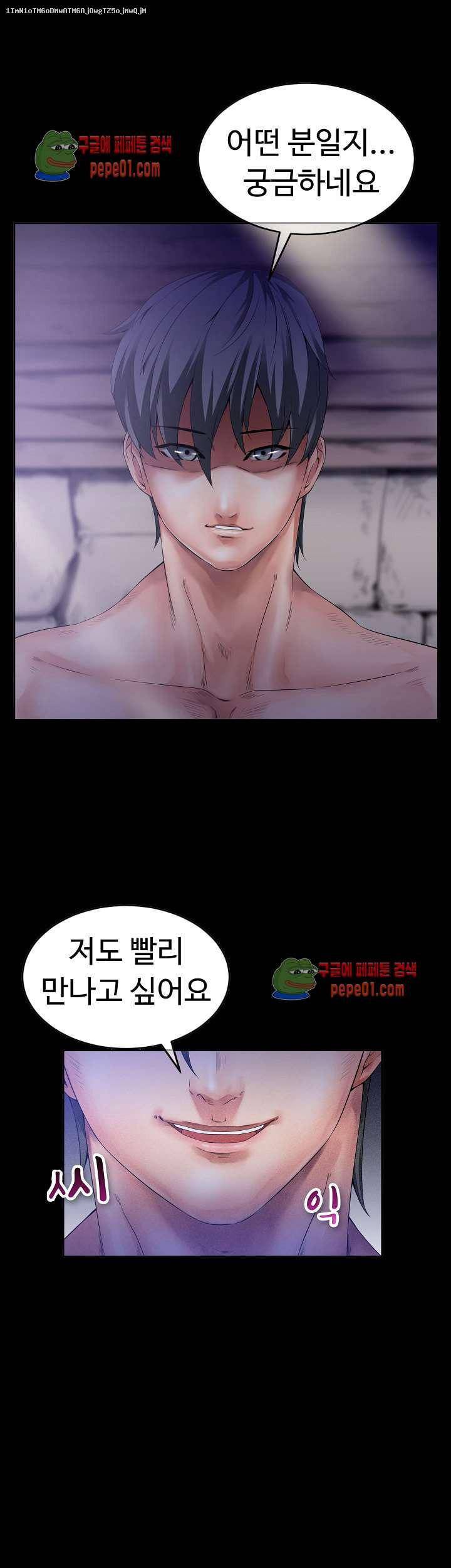 리프로덕션 3화 1