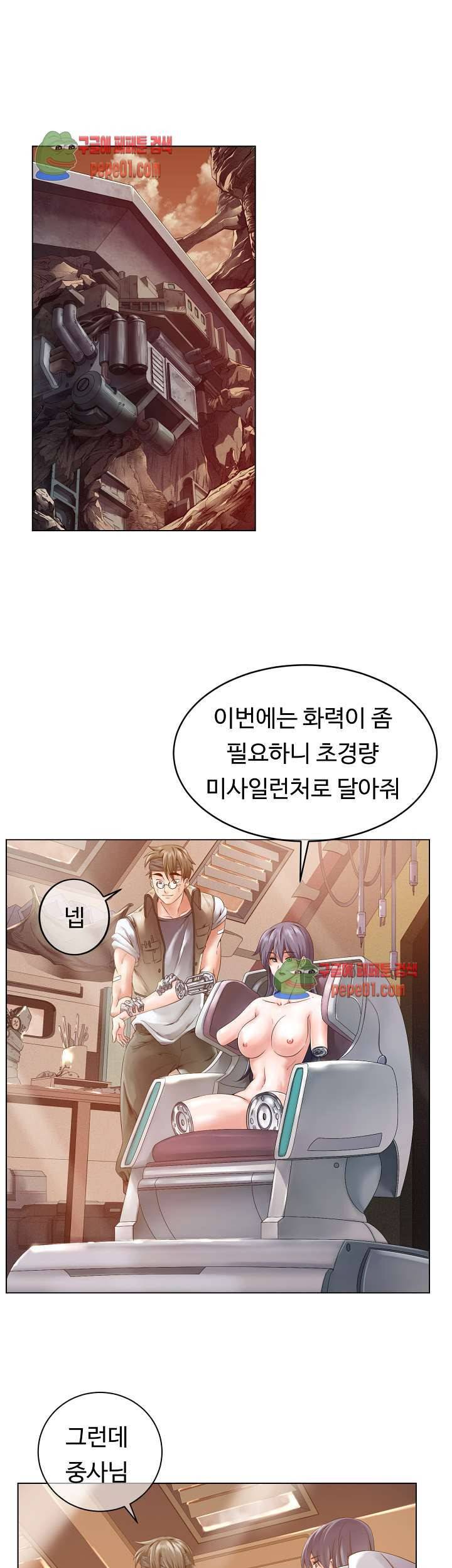 리프로덕션 3화 5