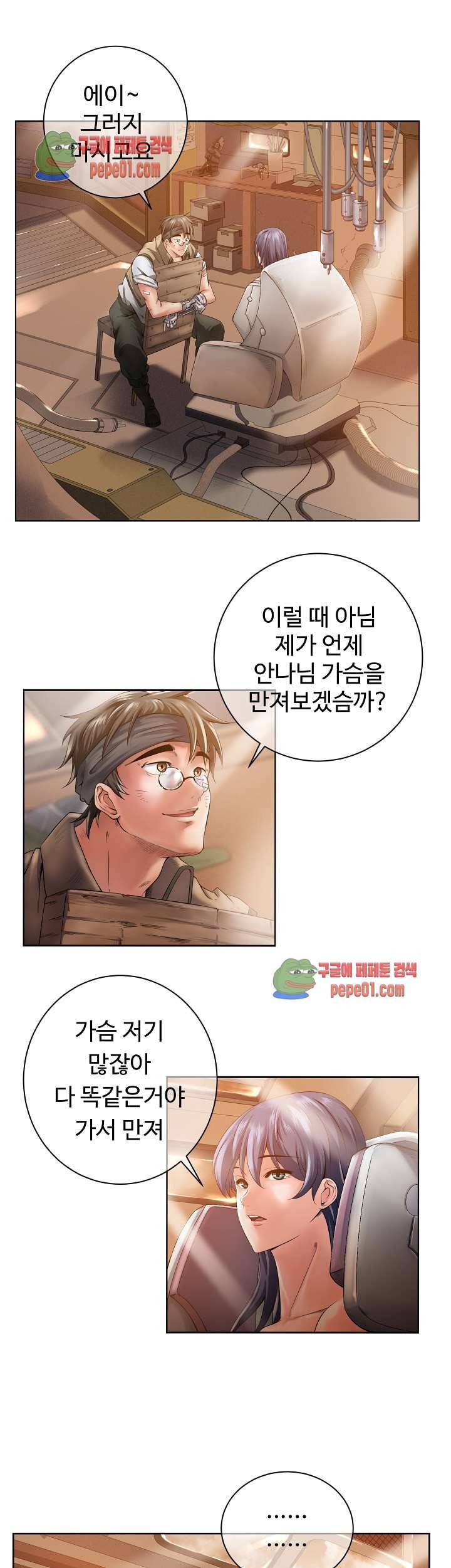 리프로덕션 3화 7