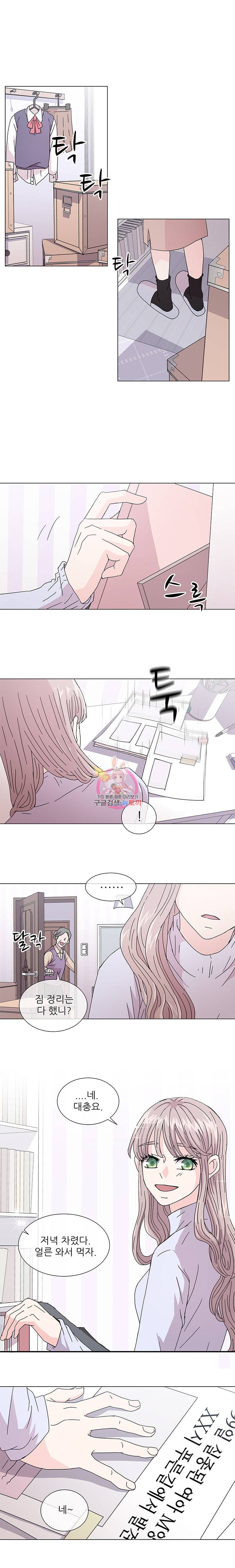 너를 기다리는 날 1화 3