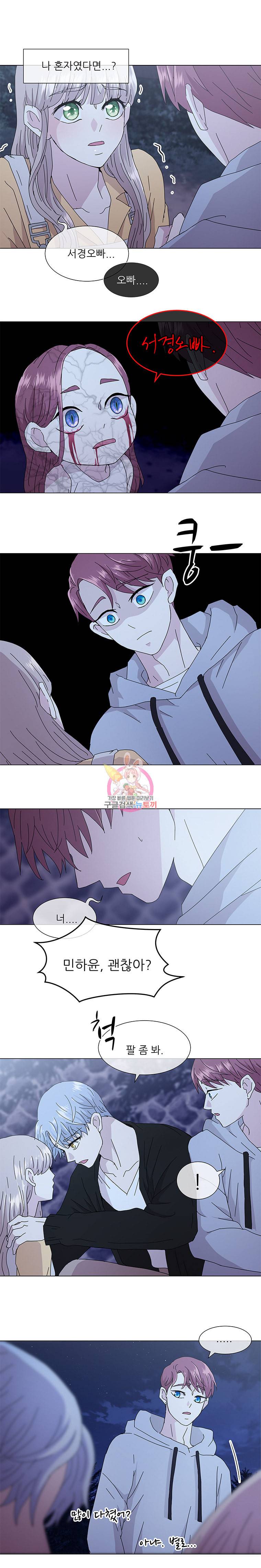 너를 기다리는 날 8화 4