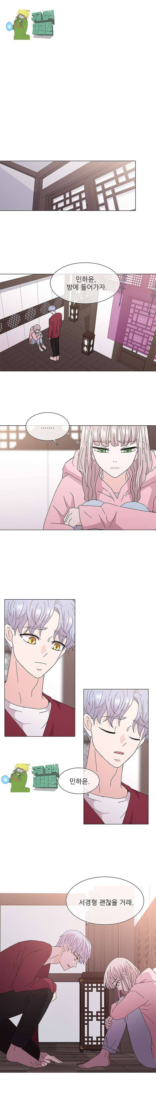 너를 기다리는 날 23화 4